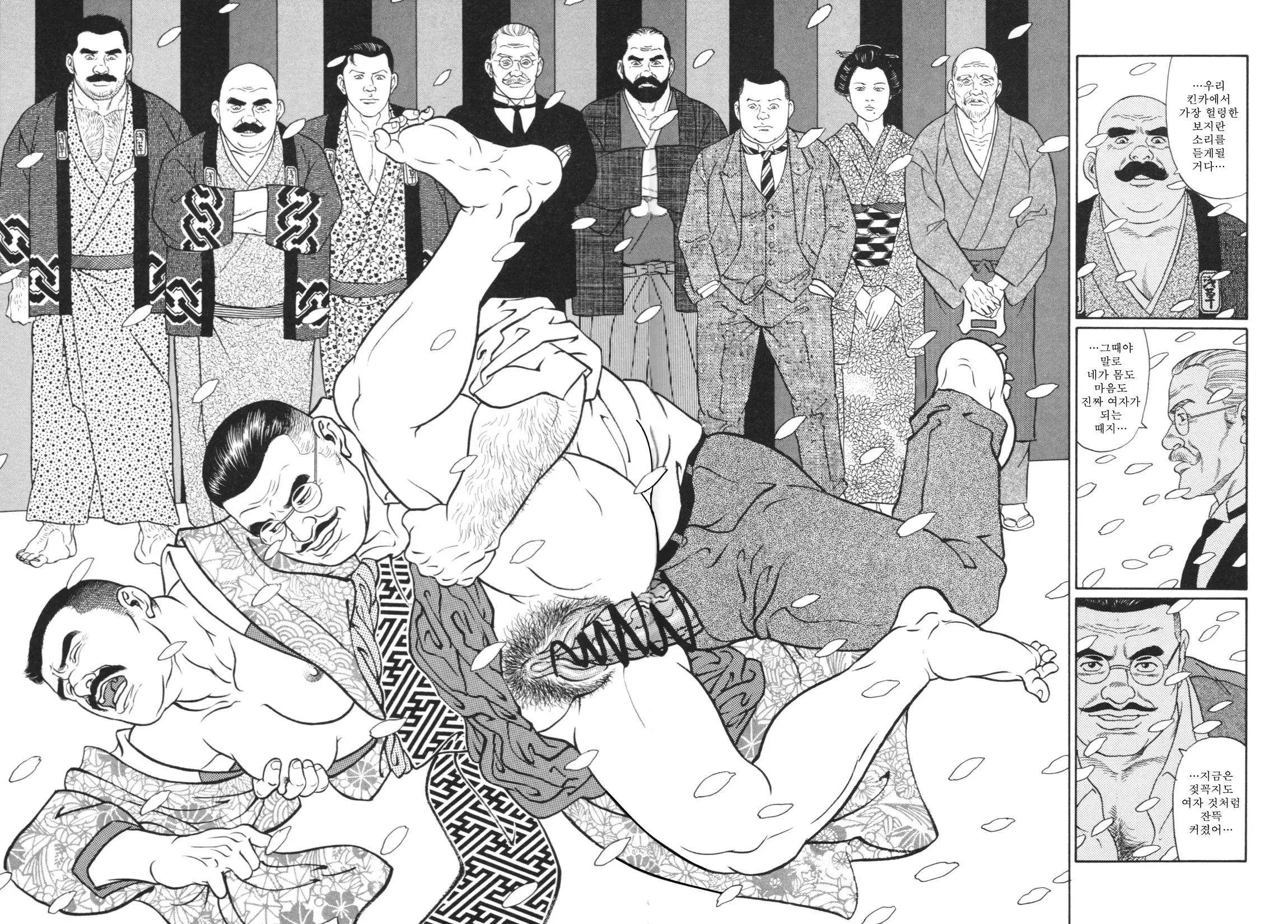 웹툰 이미지 193