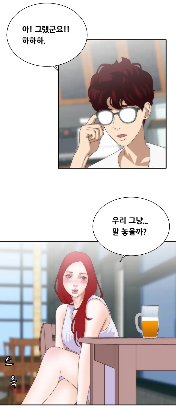 웹툰 이미지 189
