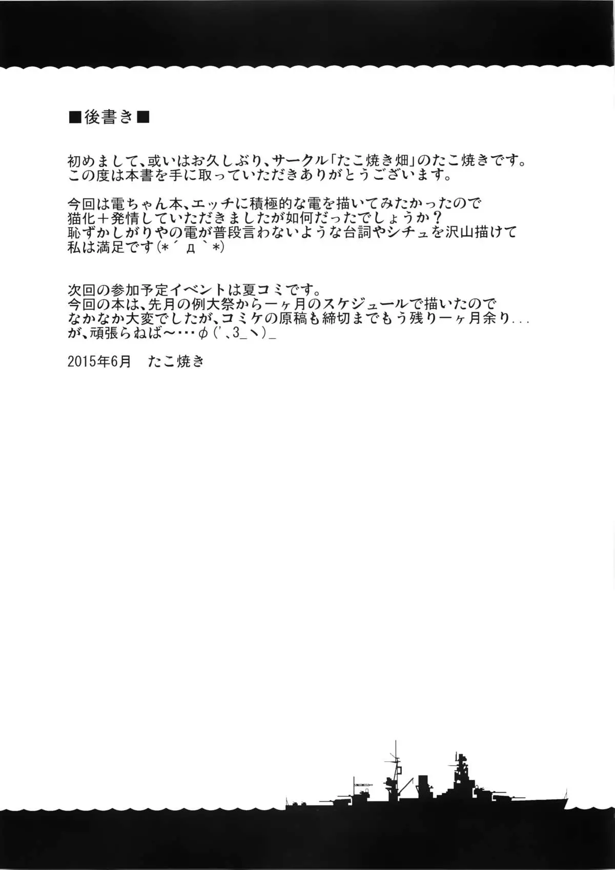 웹툰 이미지 23