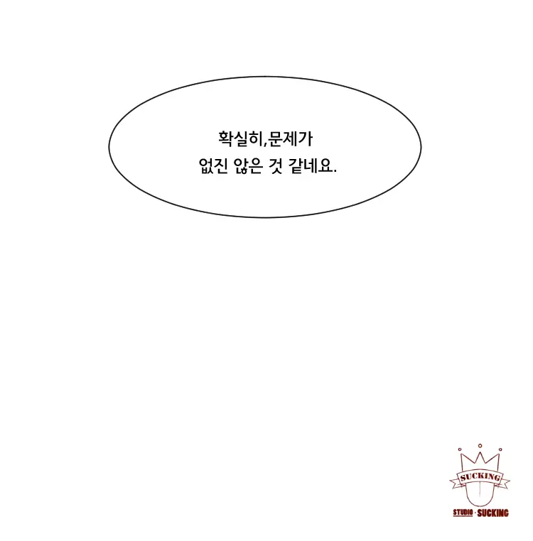 웹툰 이미지 97