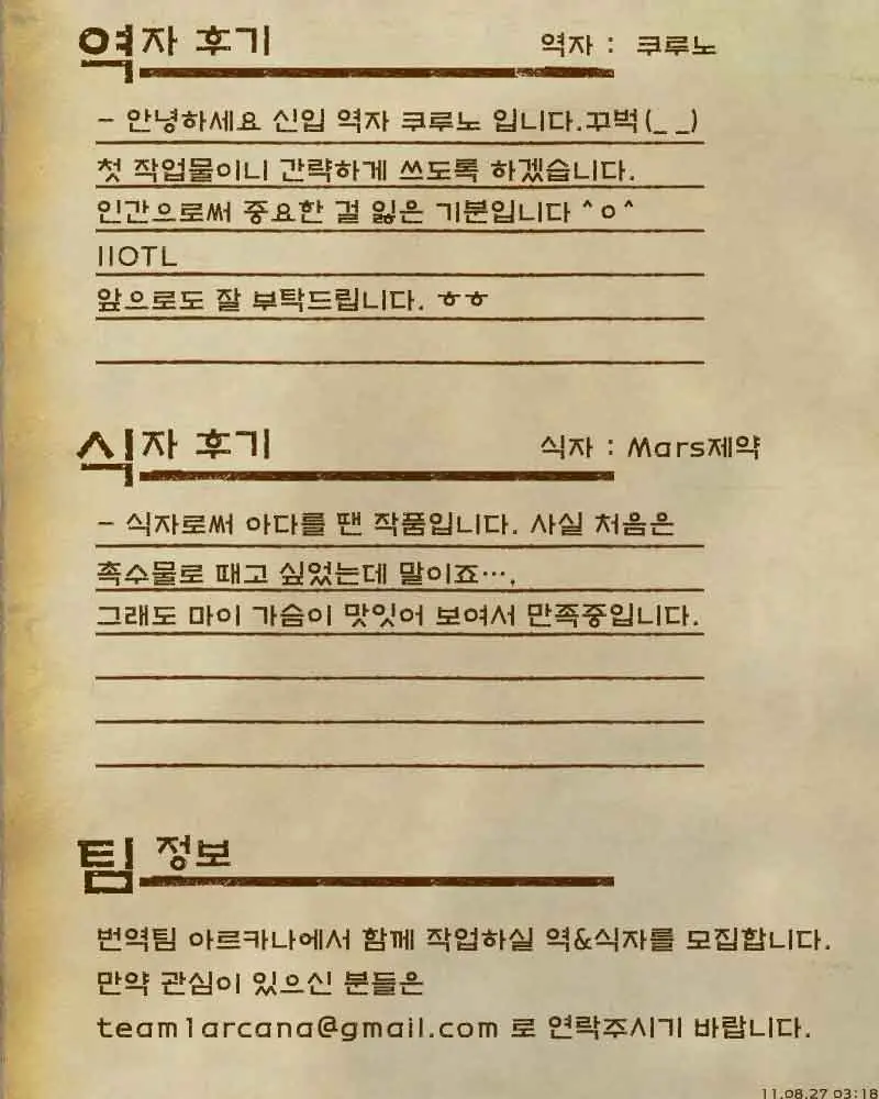웹툰 이미지 24