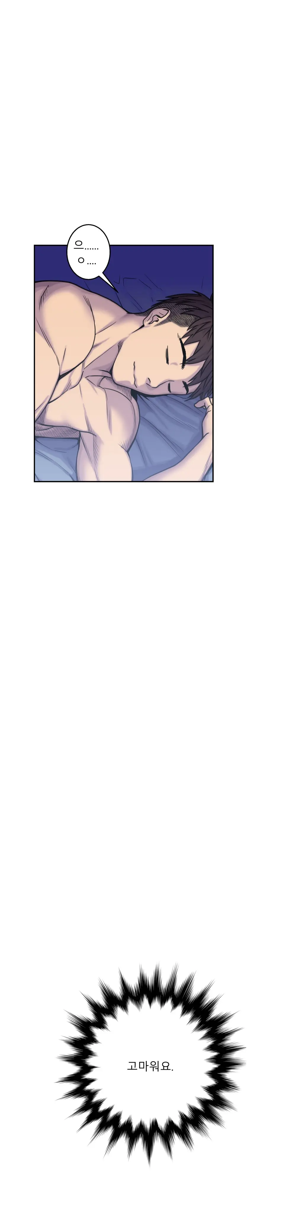 웹툰 이미지 69