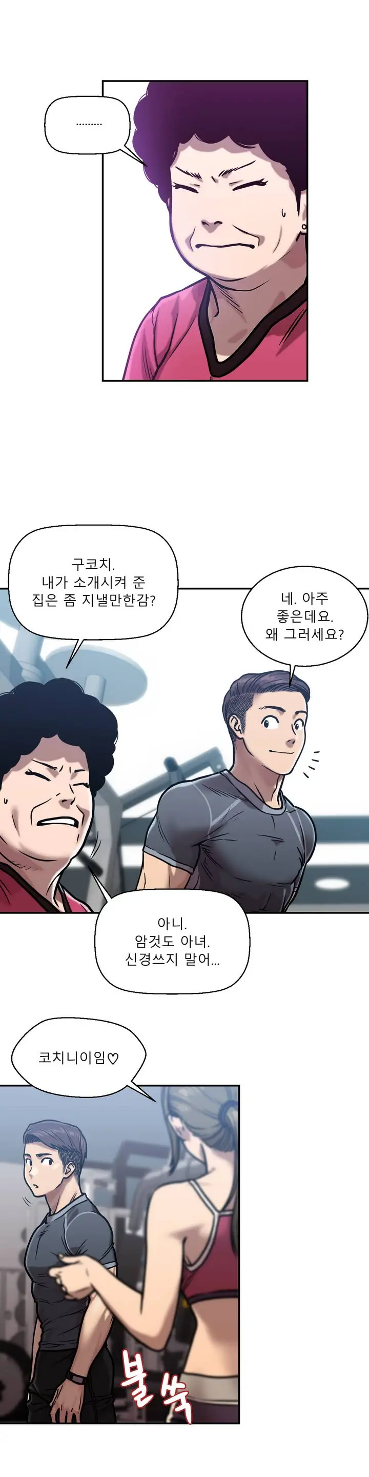 웹툰 이미지 25