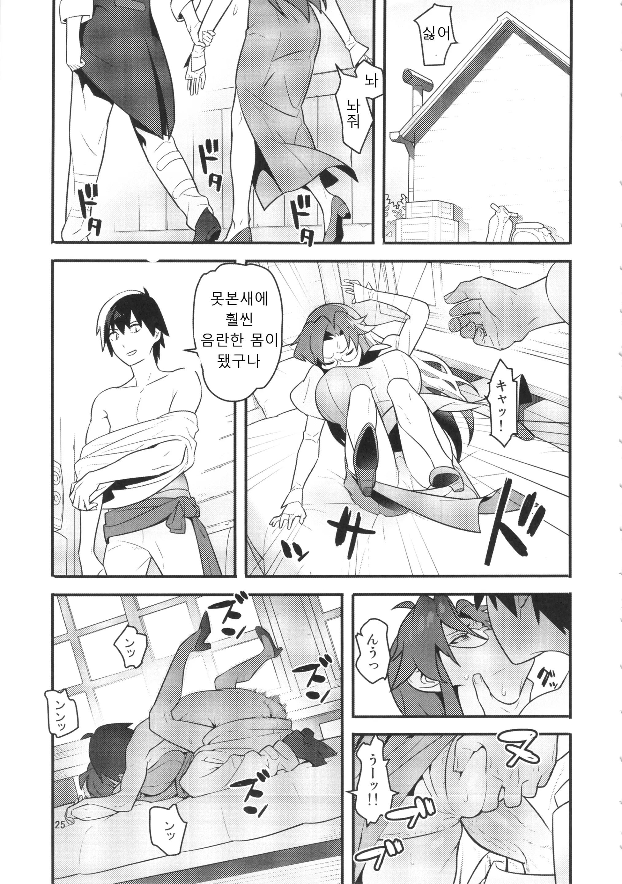 웹툰 이미지 23