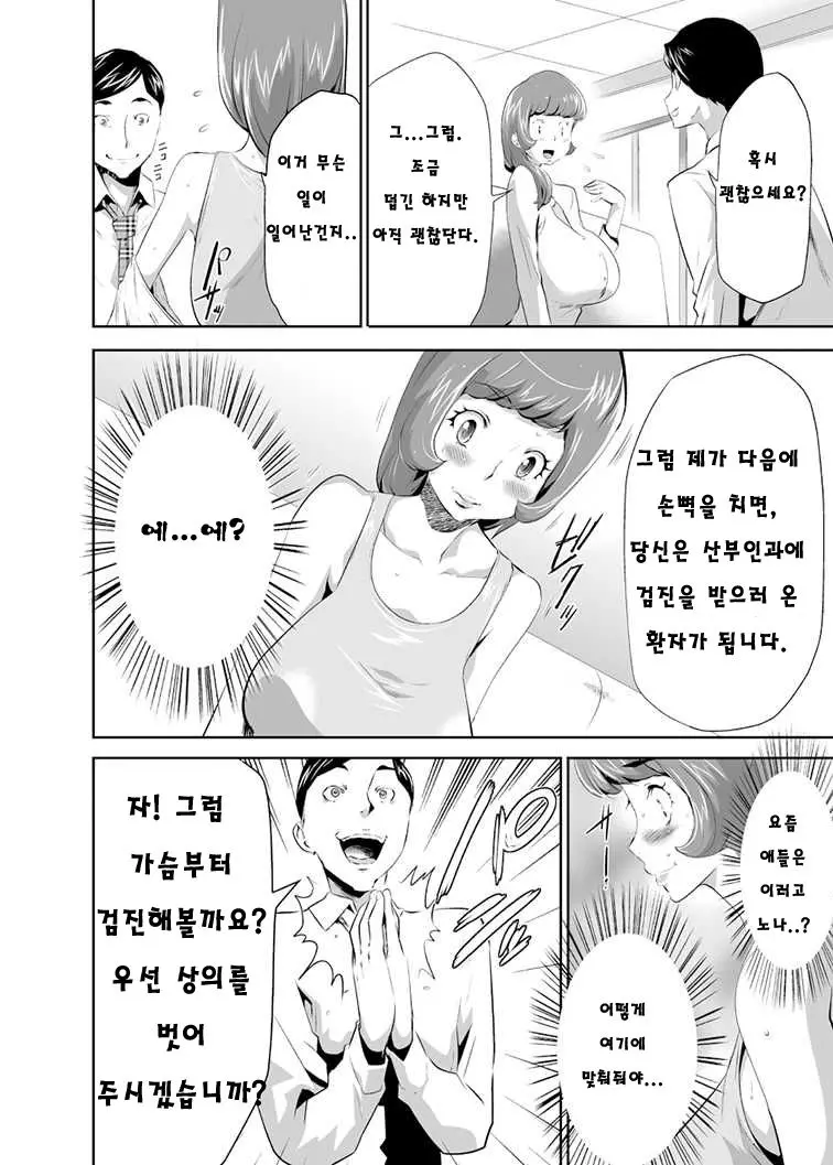 웹툰 이미지 6