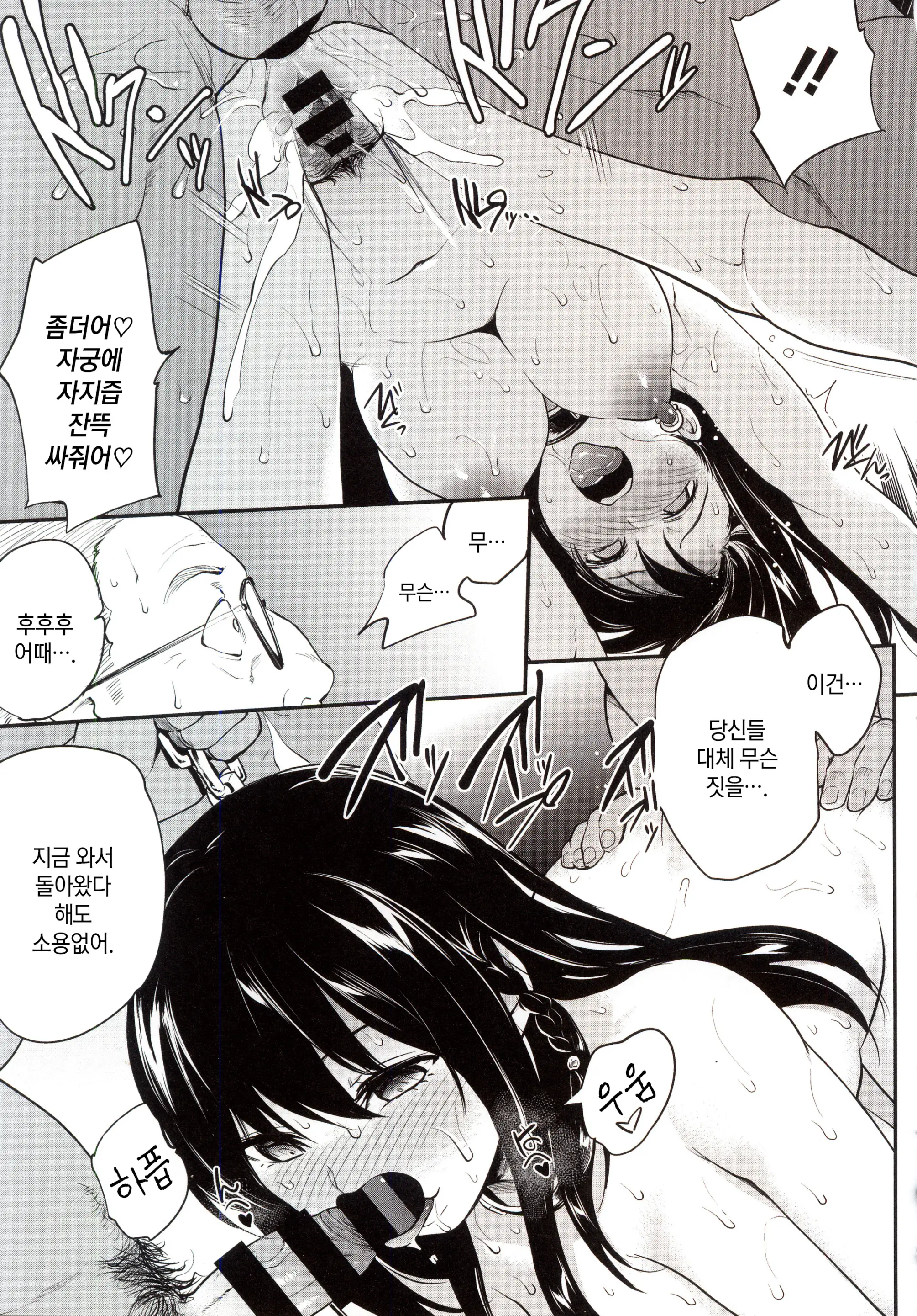 웹툰 이미지 42