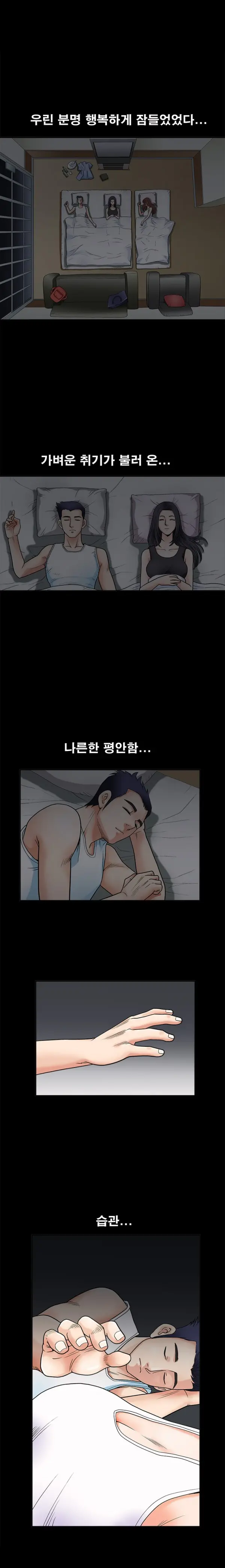 웹툰 이미지 46