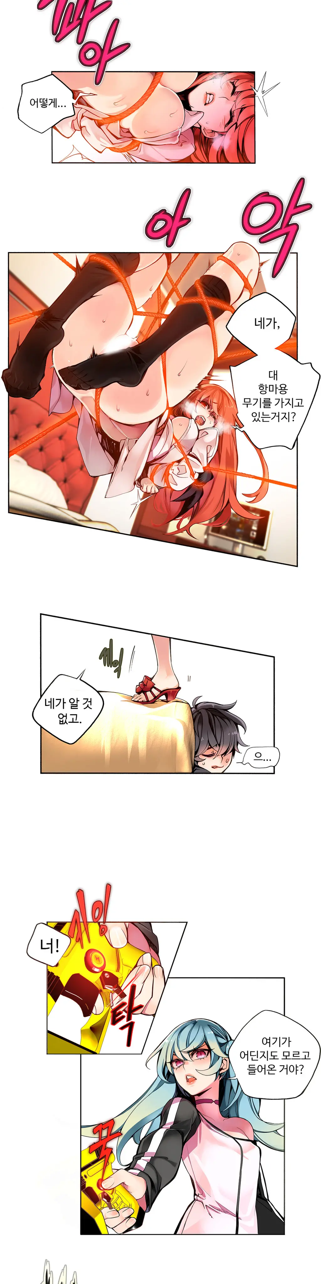 웹툰 이미지 68