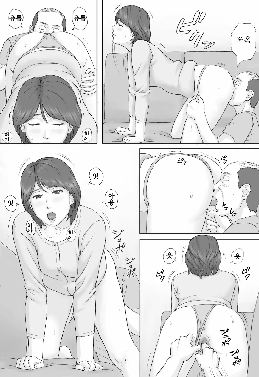 웹툰 이미지 10