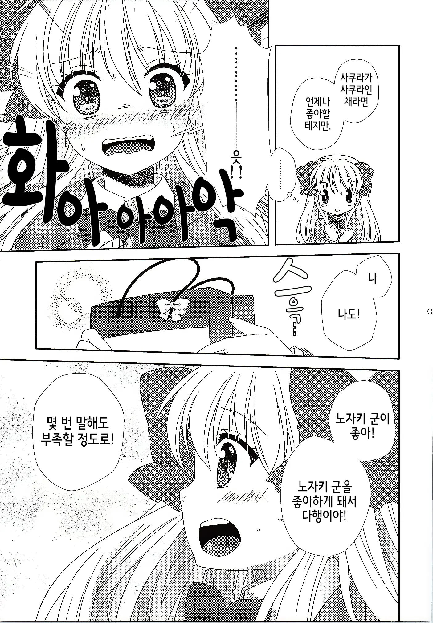 웹툰 이미지 7
