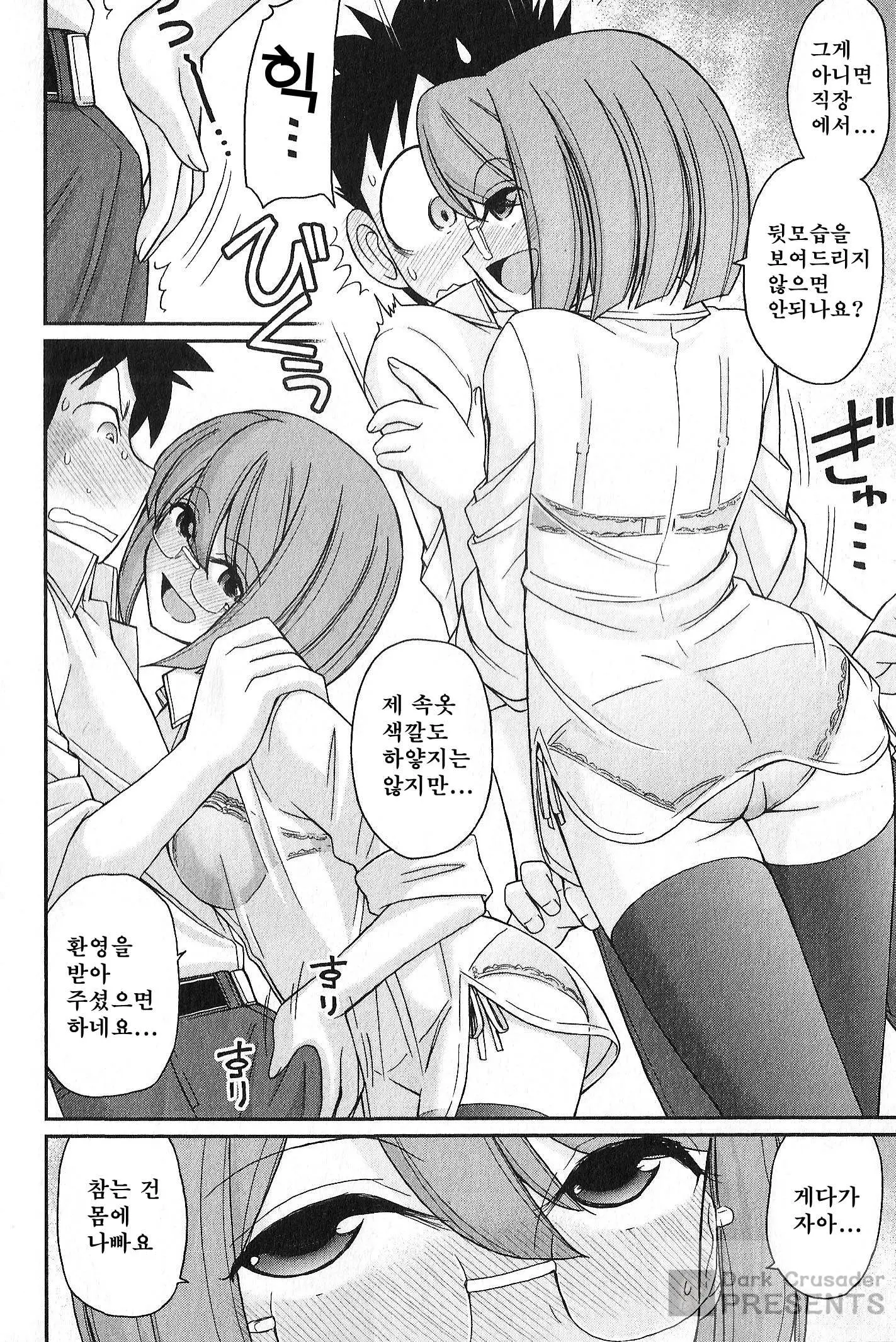 웹툰 이미지 39
