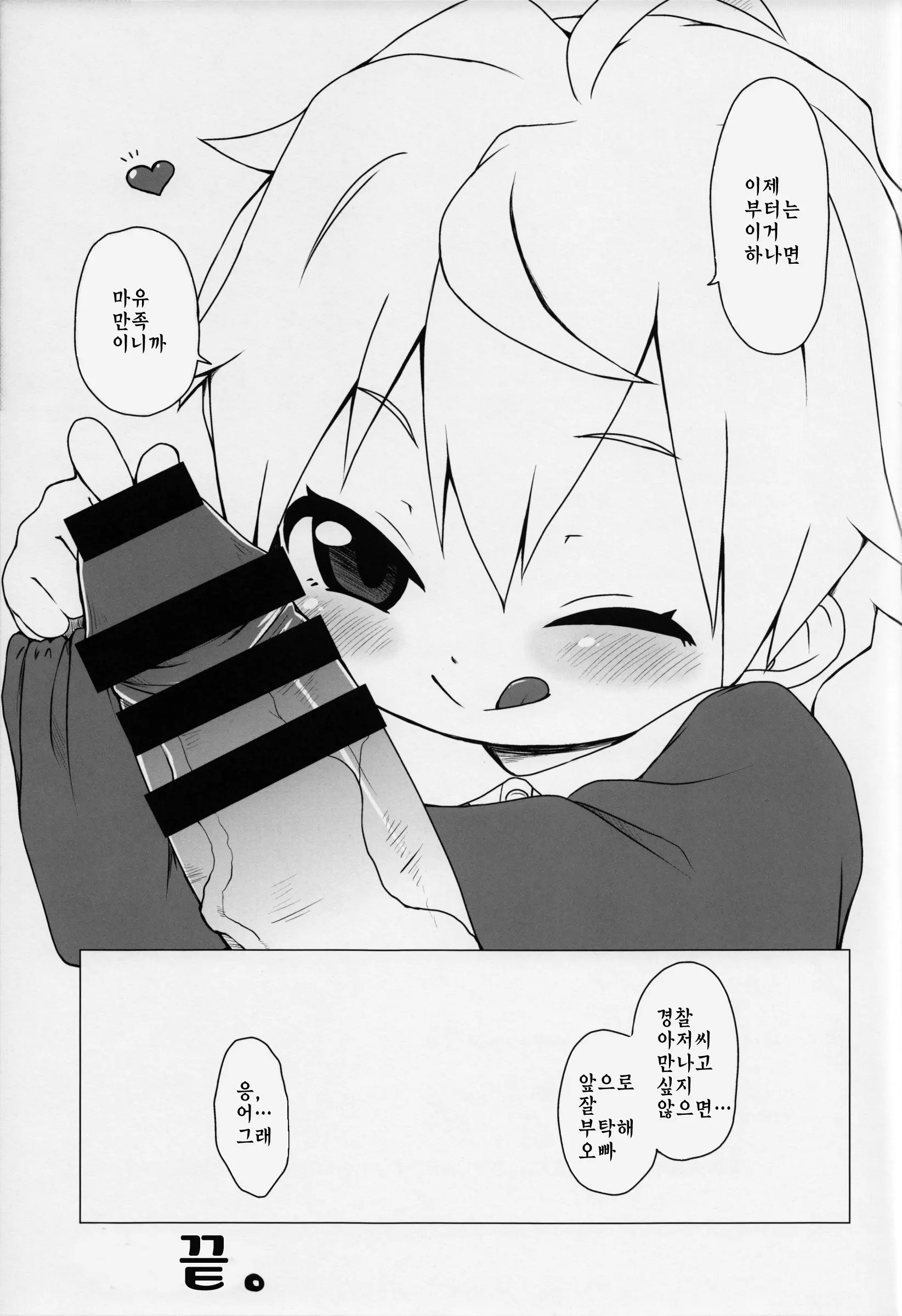 웹툰 이미지 25