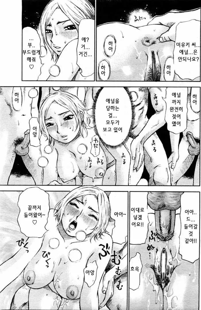 웹툰 이미지 40
