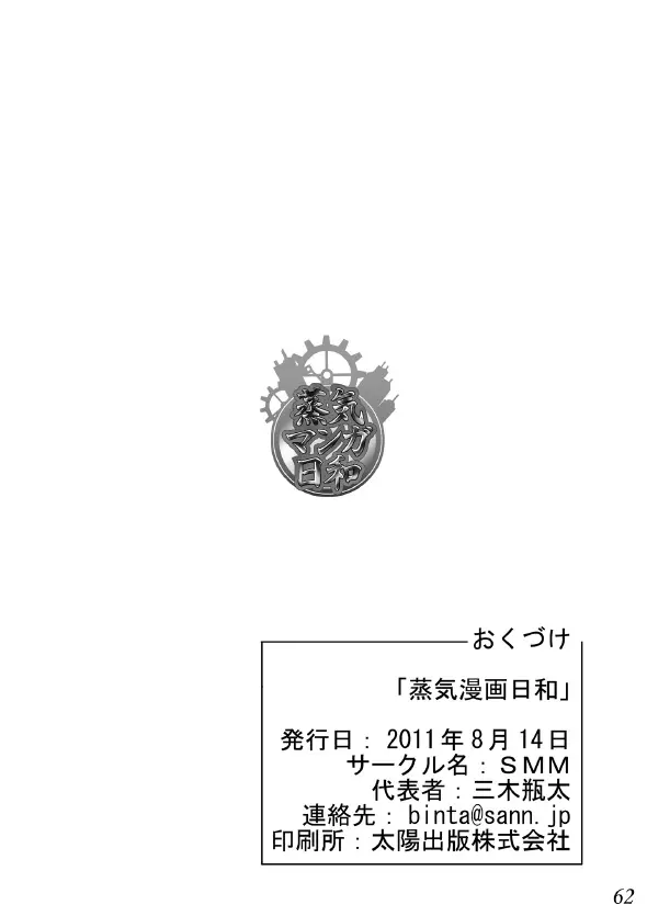 웹툰 이미지 58