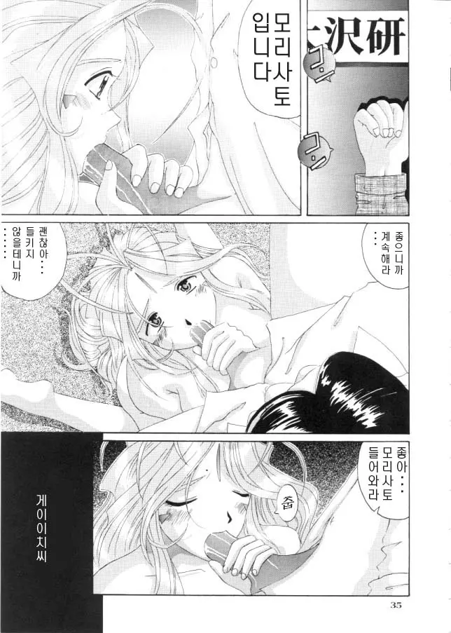 웹툰 이미지 33