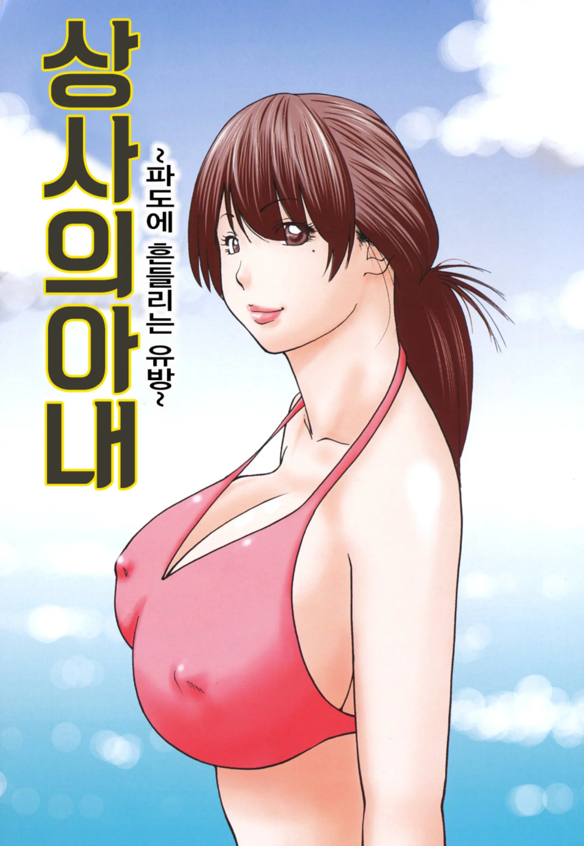 웹툰 이미지 0