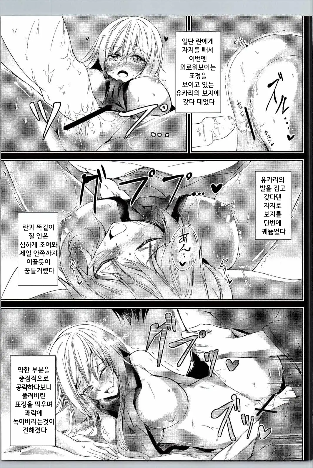 웹툰 이미지 27