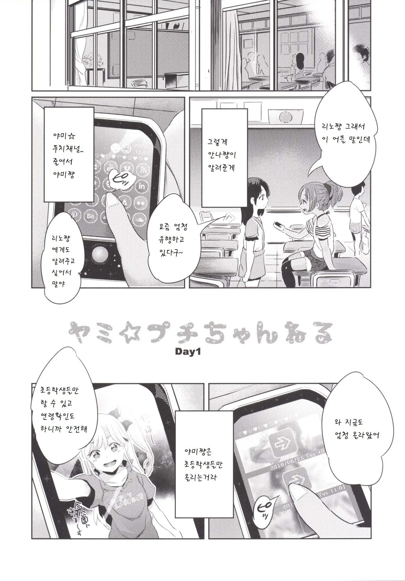 웹툰 이미지 5