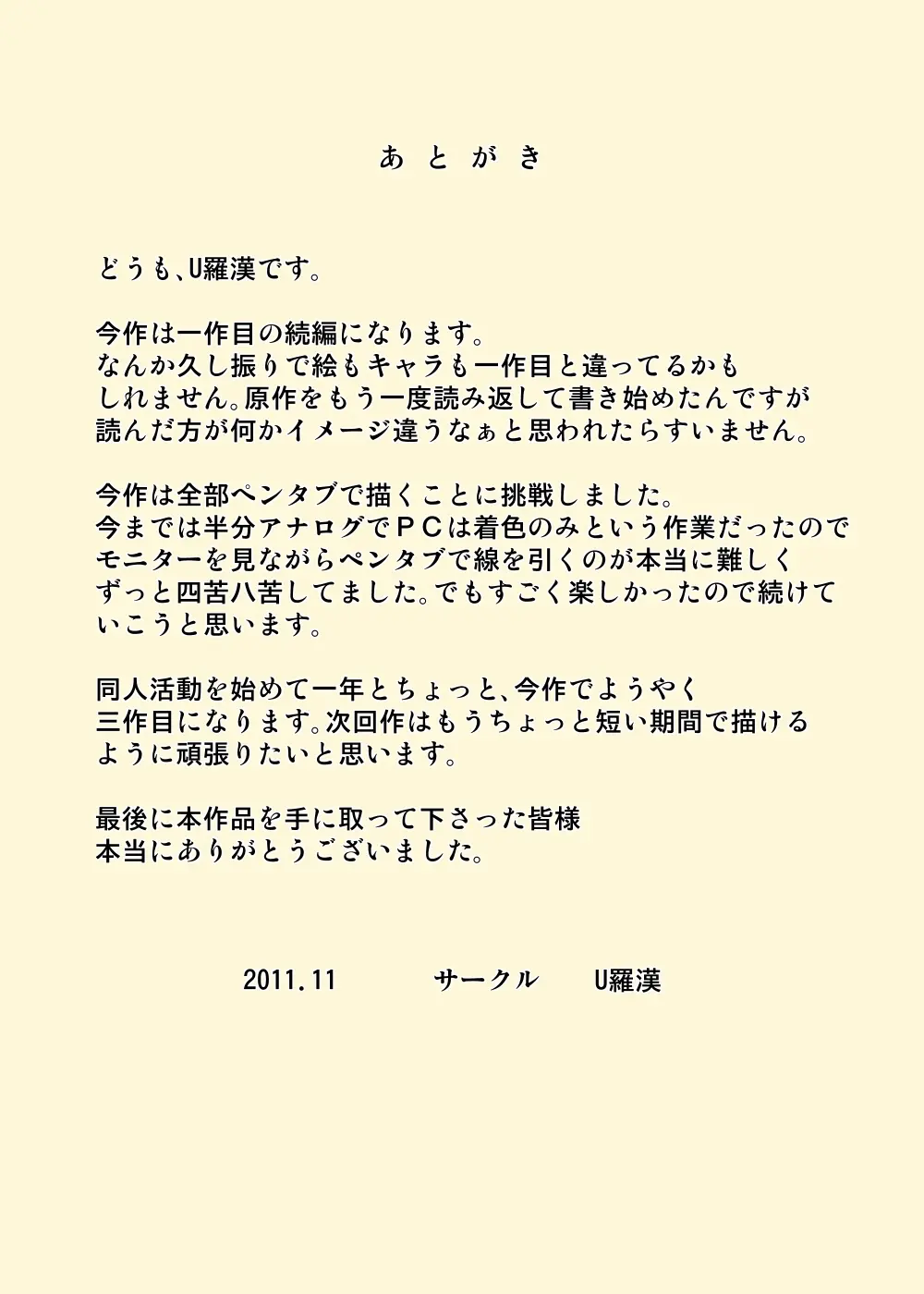 웹툰 이미지 30