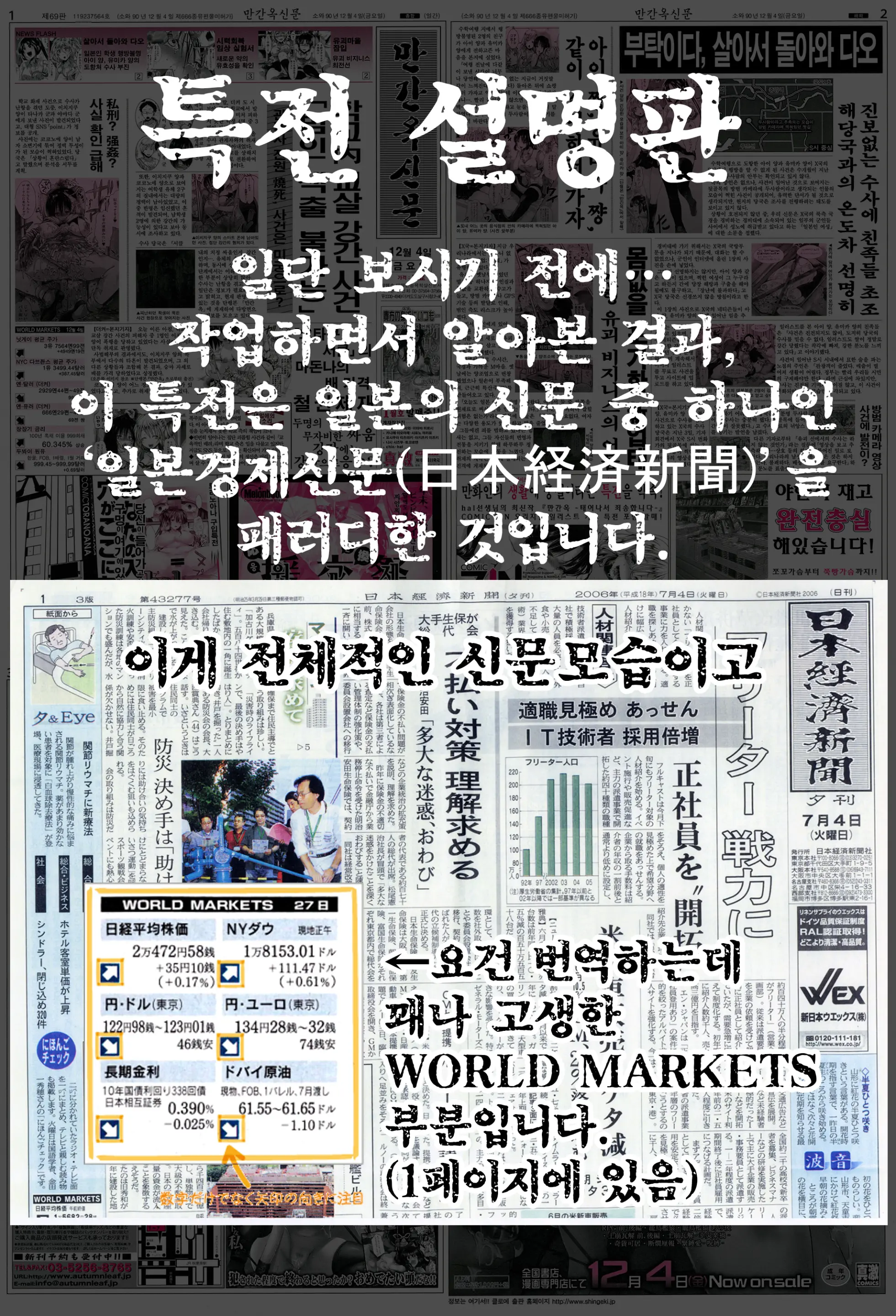 웹툰 이미지 252