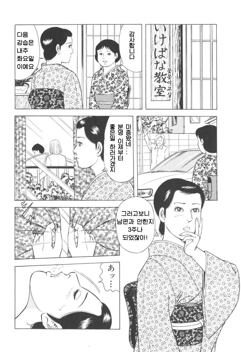 웹툰 이미지 78