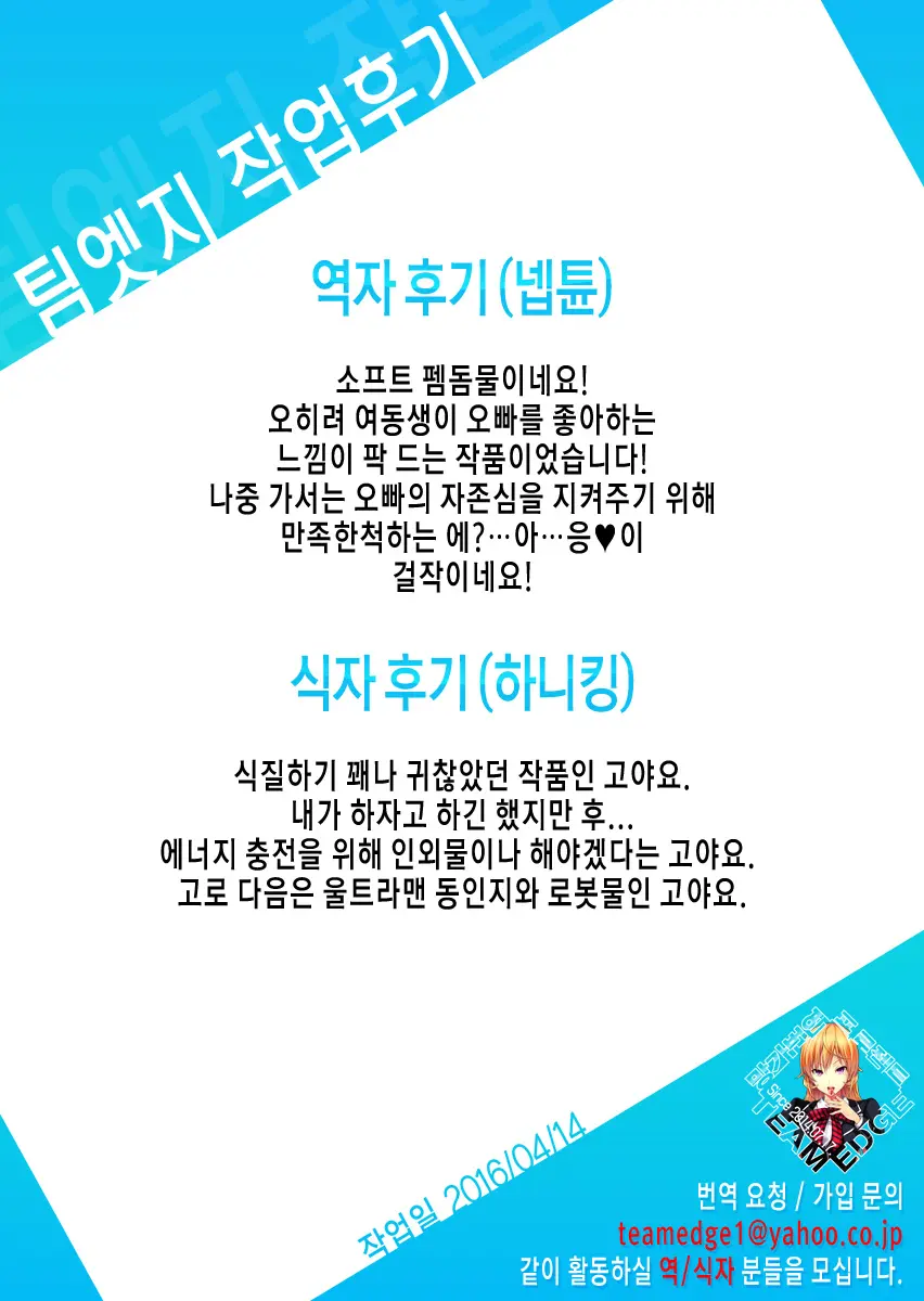 웹툰 이미지 58