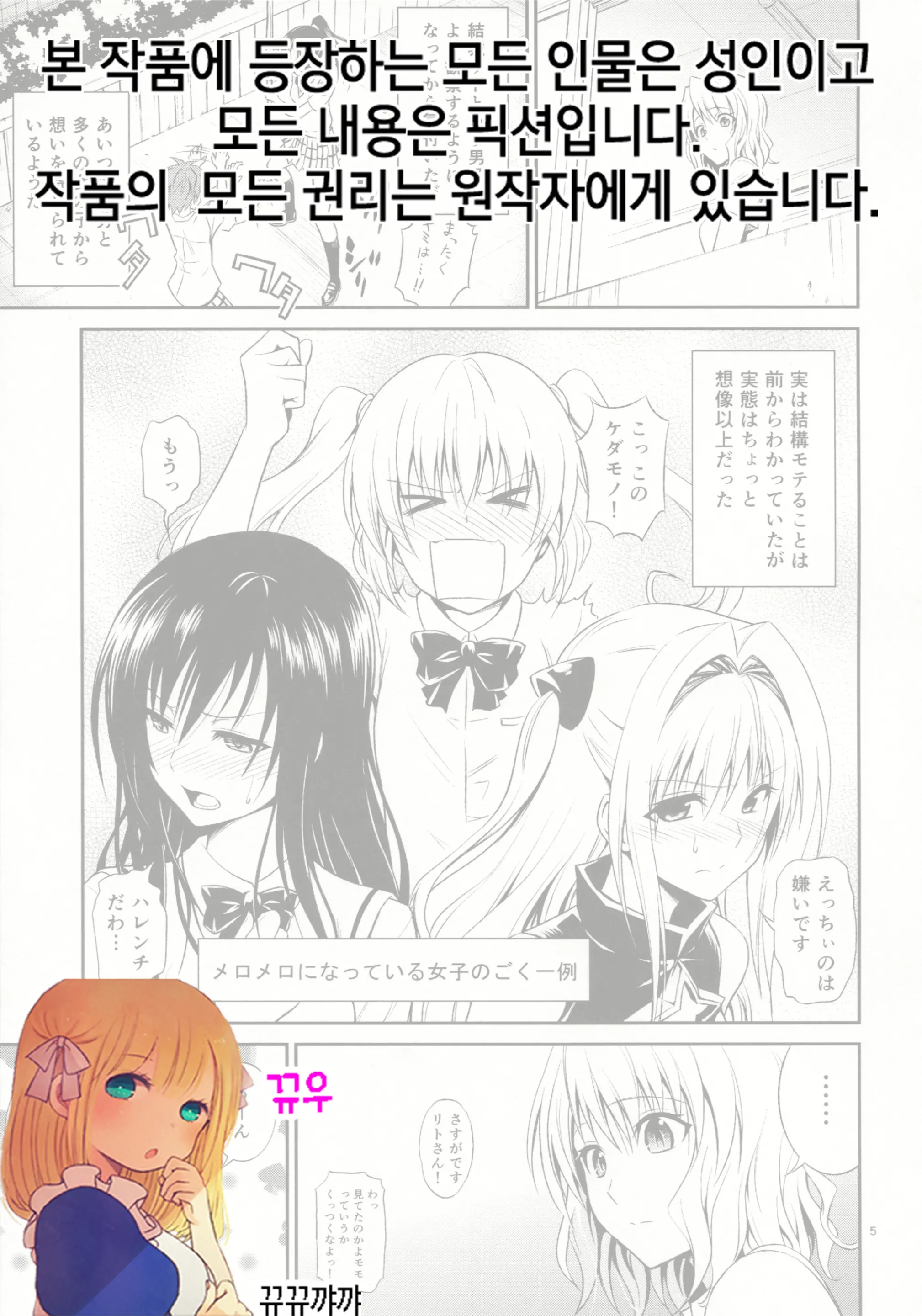 웹툰 이미지 4