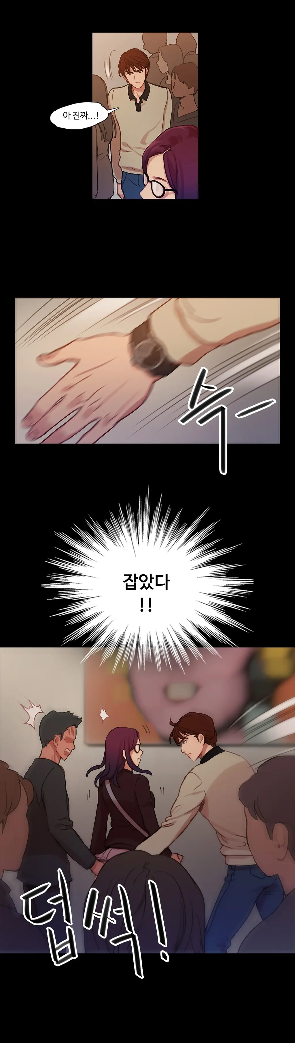웹툰 이미지 220