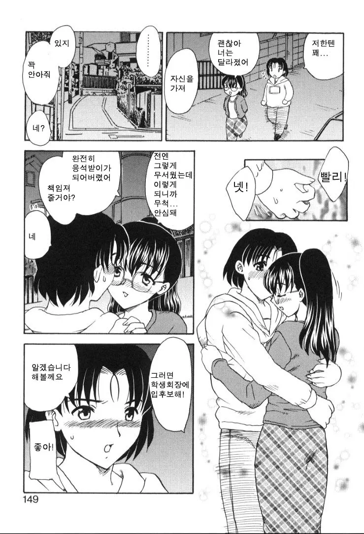 웹툰 이미지 145