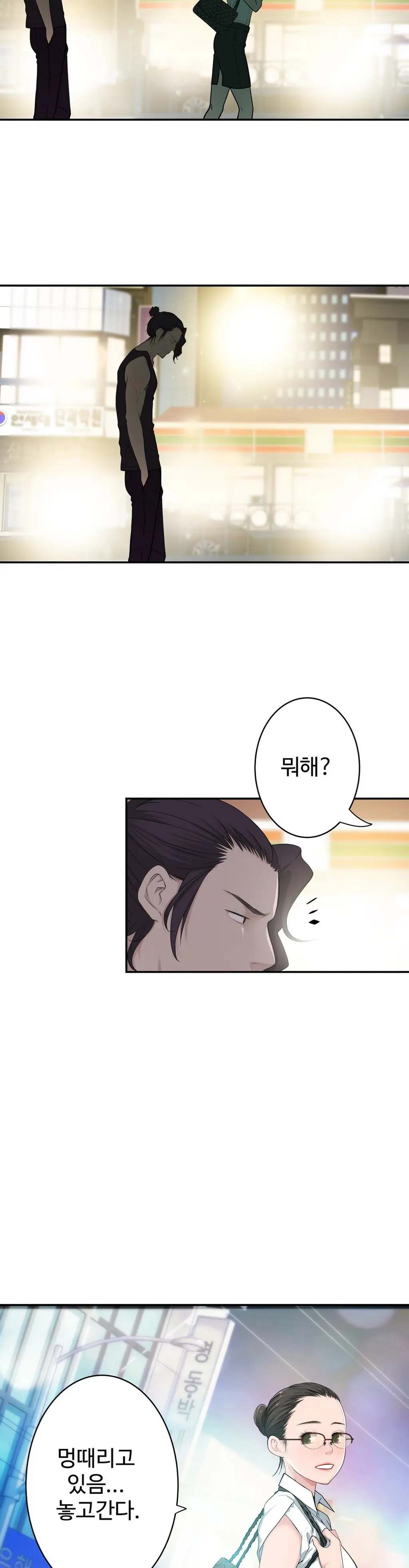 웹툰 이미지 375