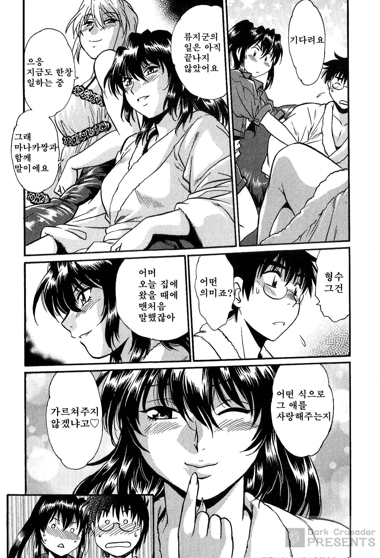 웹툰 이미지 141