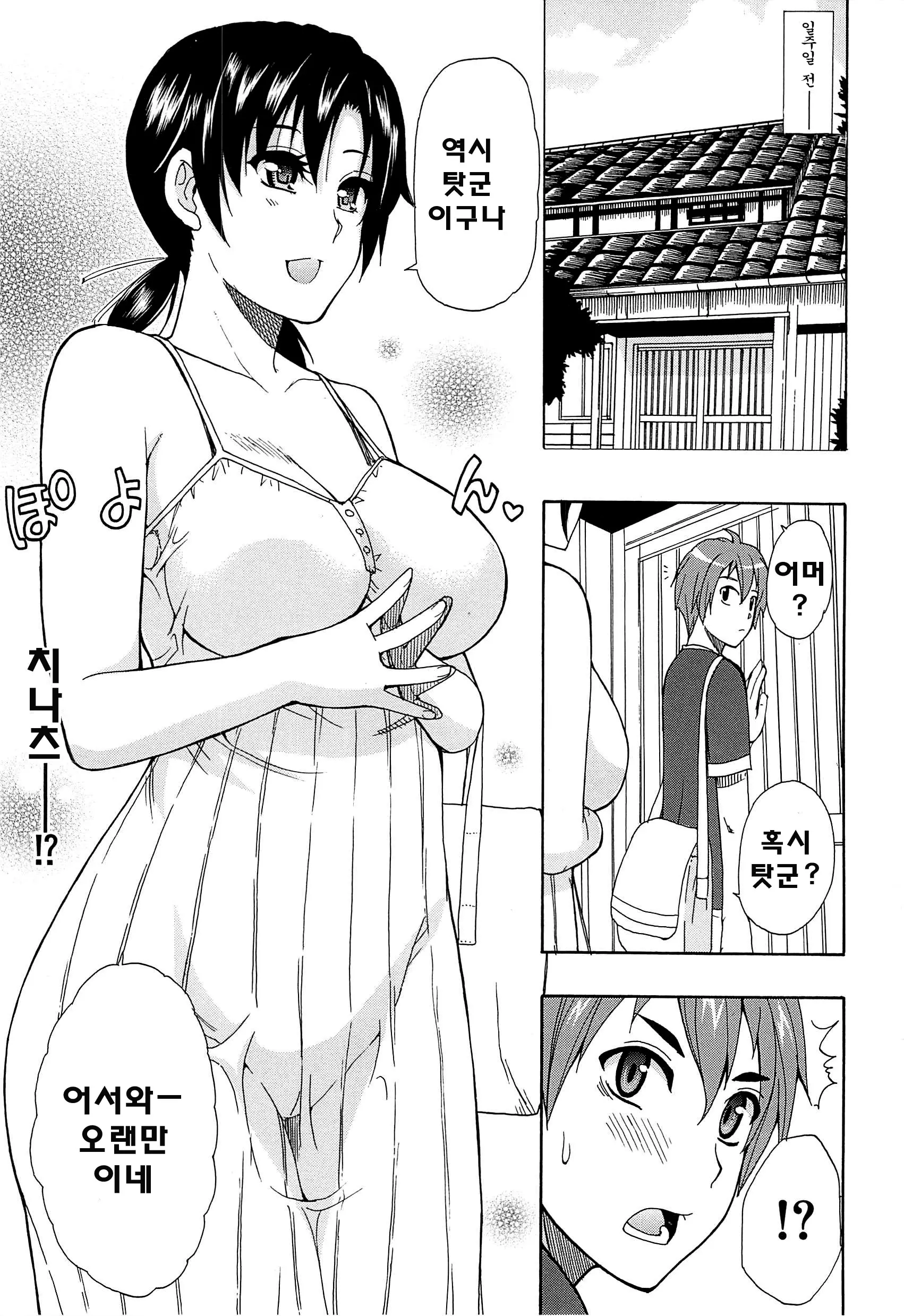 웹툰 이미지 92
