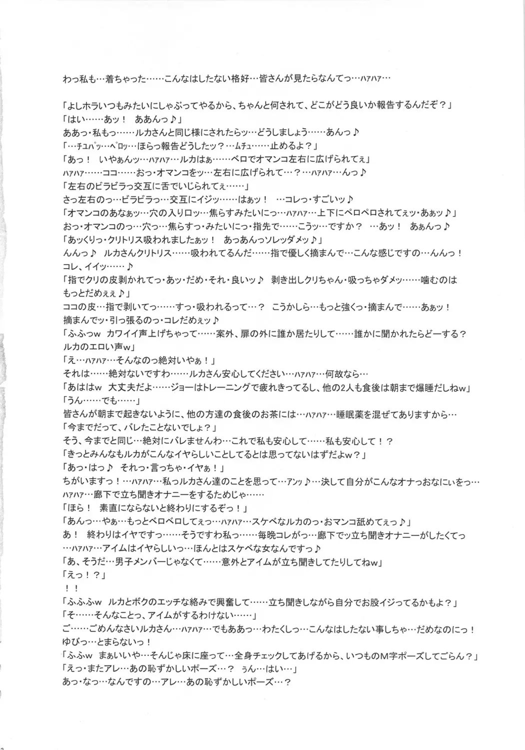 웹툰 이미지 39
