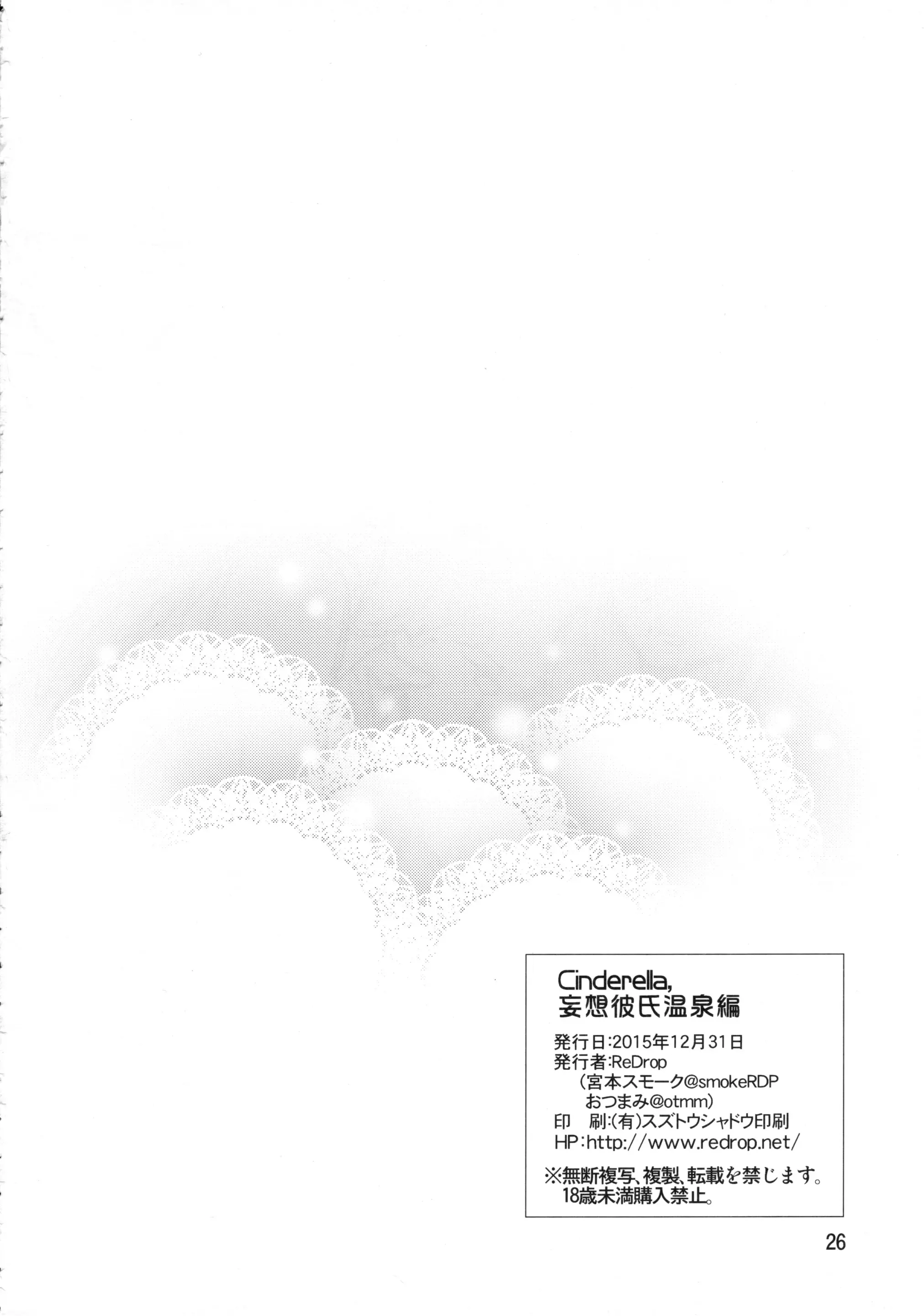 웹툰 이미지 24