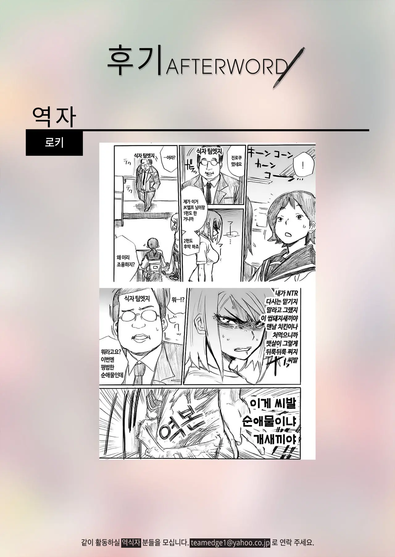 웹툰 이미지 31