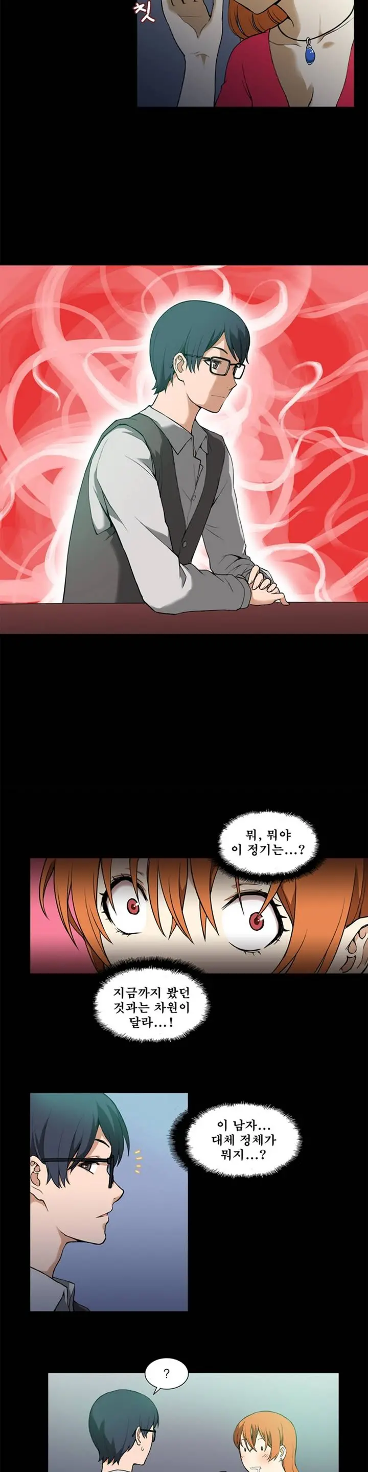 웹툰 이미지 11