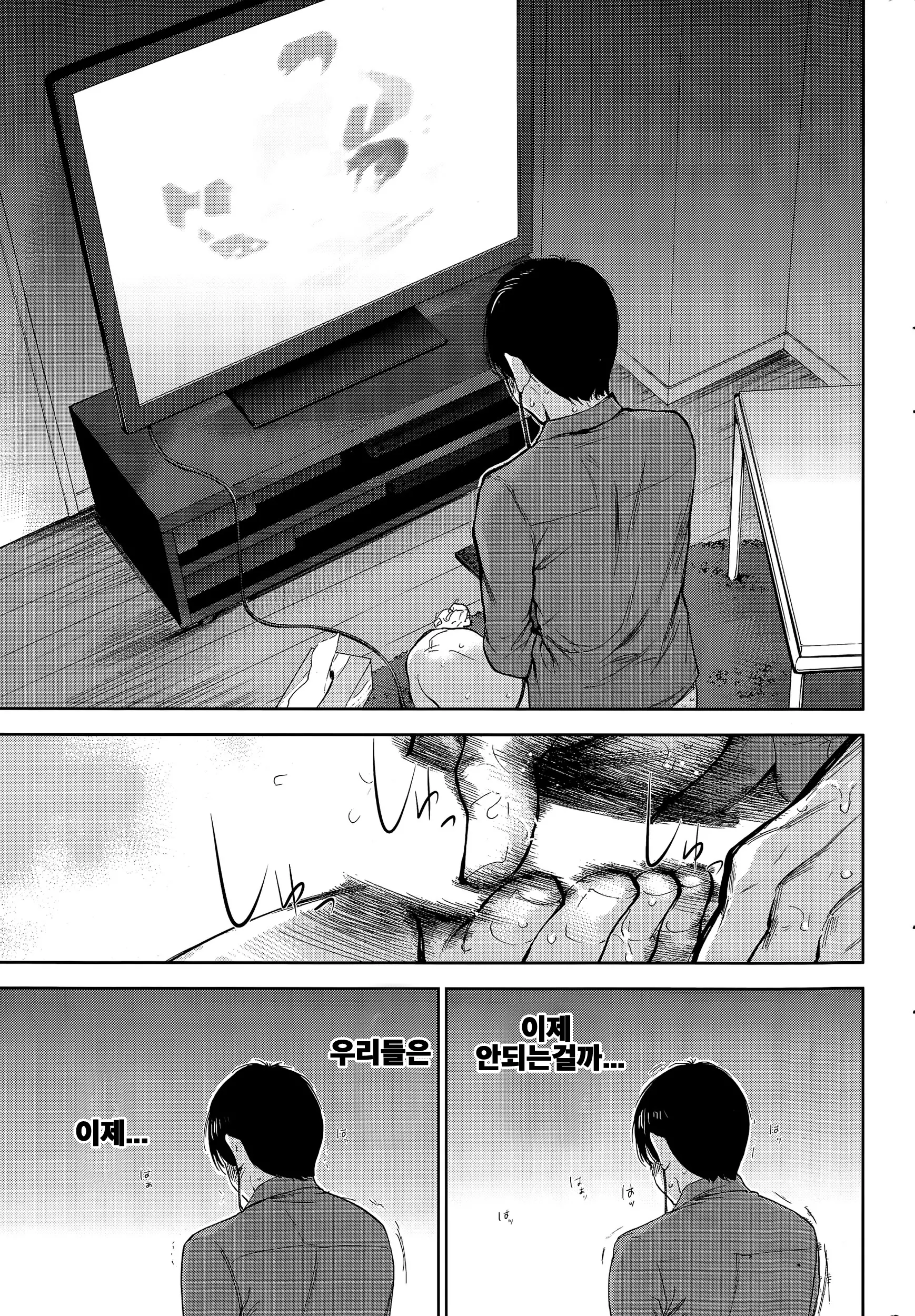 웹툰 이미지 16