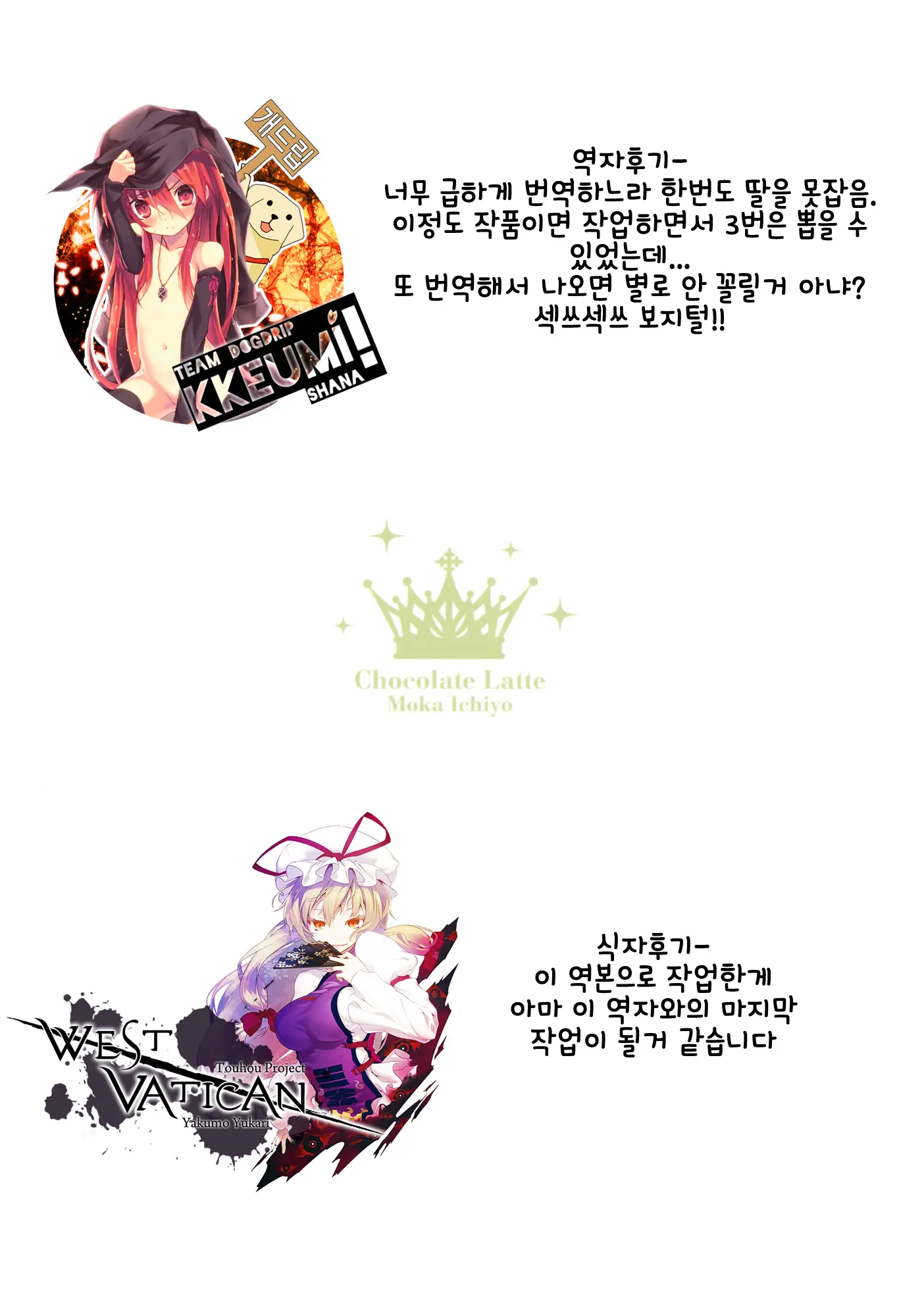 웹툰 이미지 18