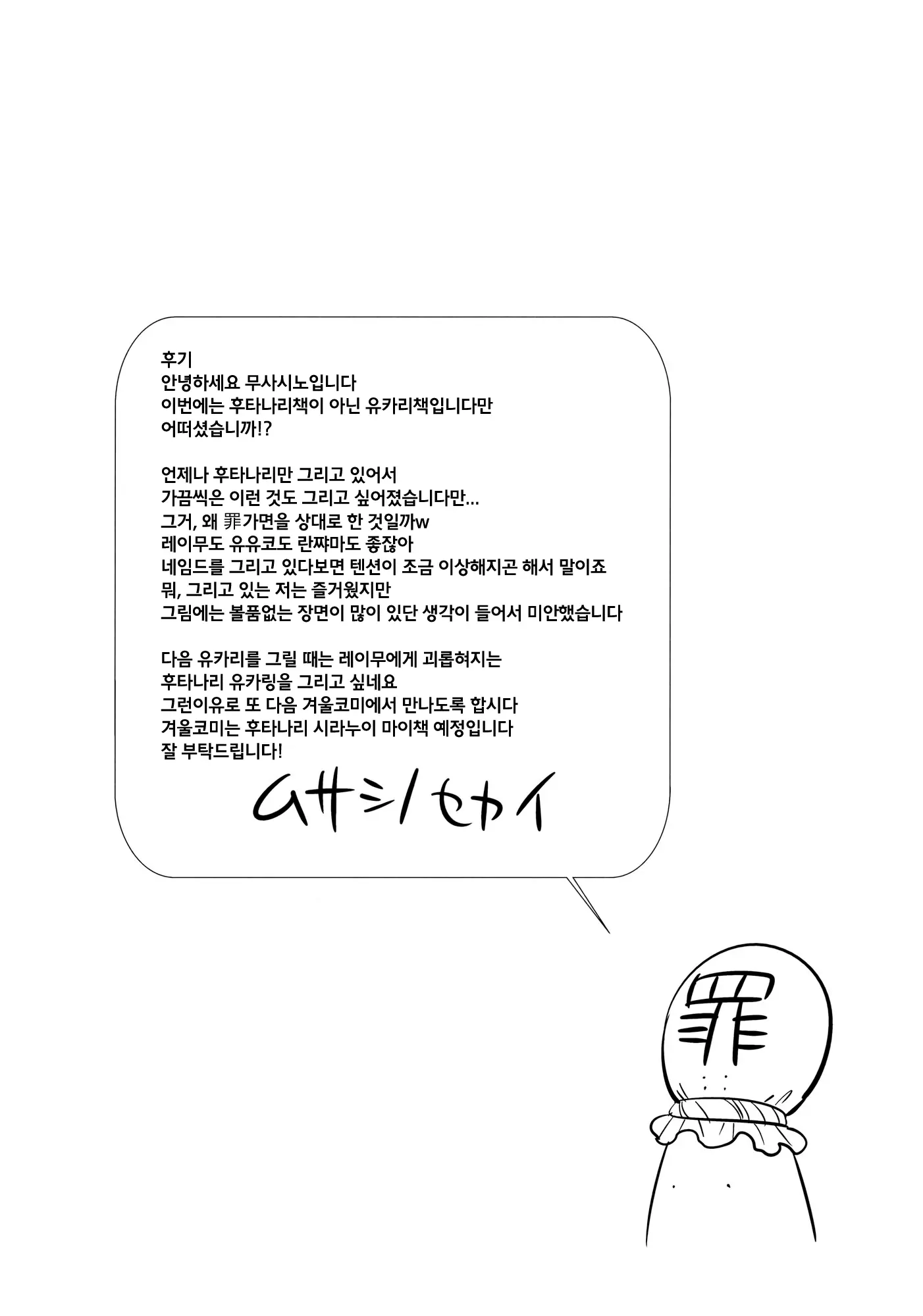 웹툰 이미지 22