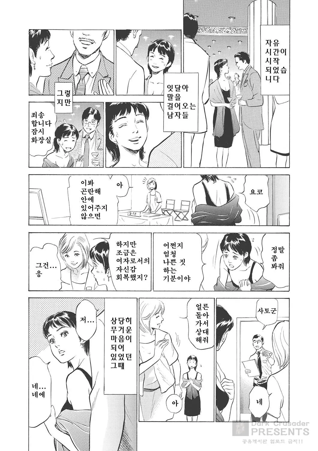 웹툰 이미지 42