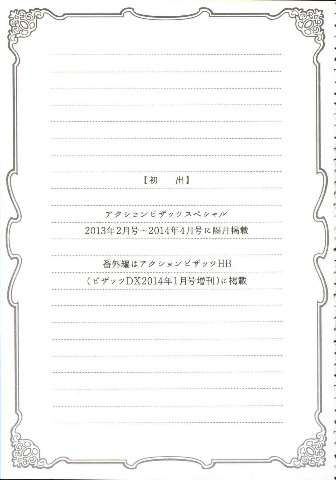 웹툰 이미지 192