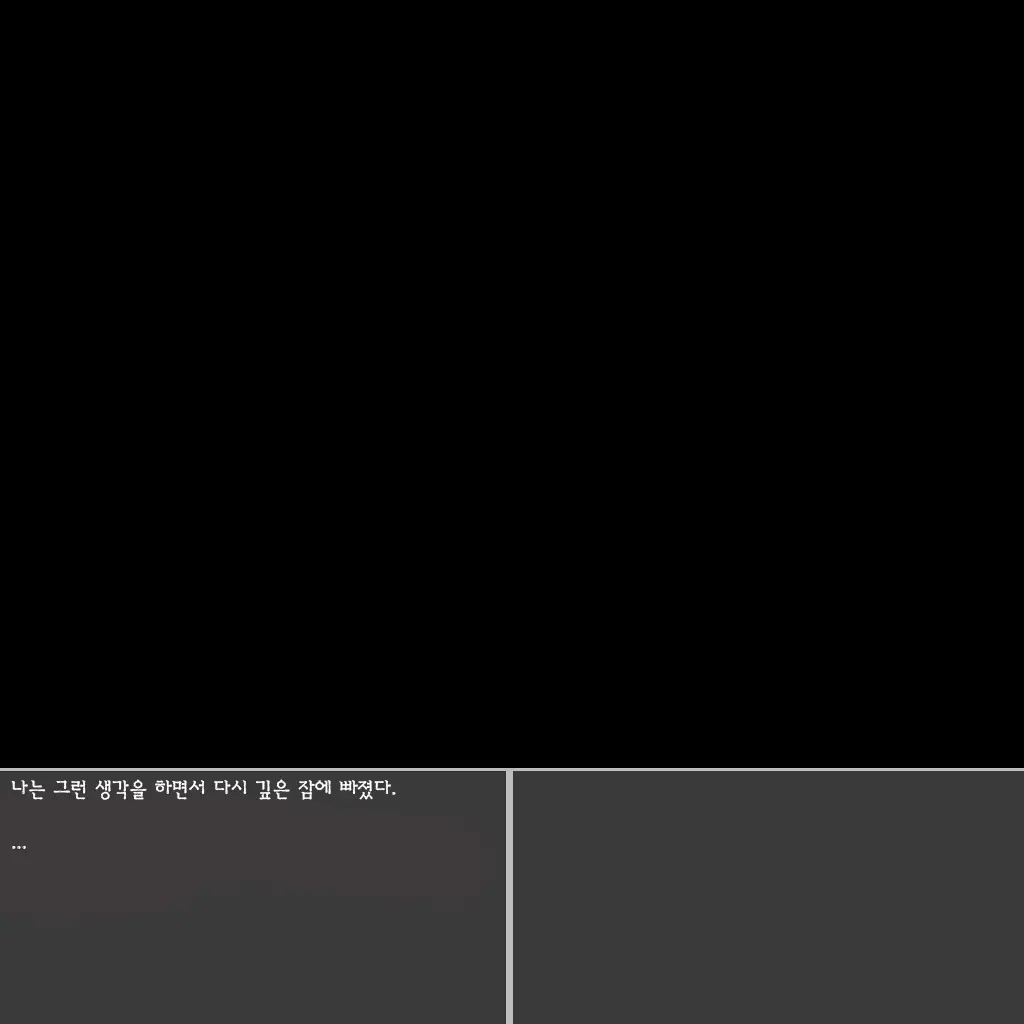웹툰 이미지 97