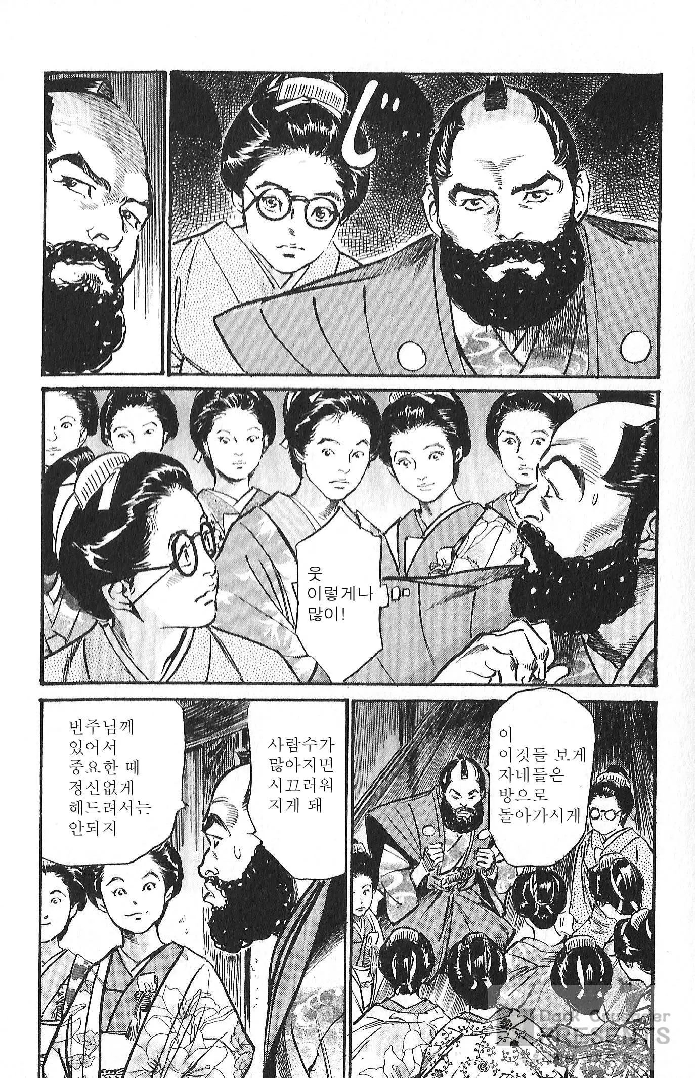 웹툰 이미지 46