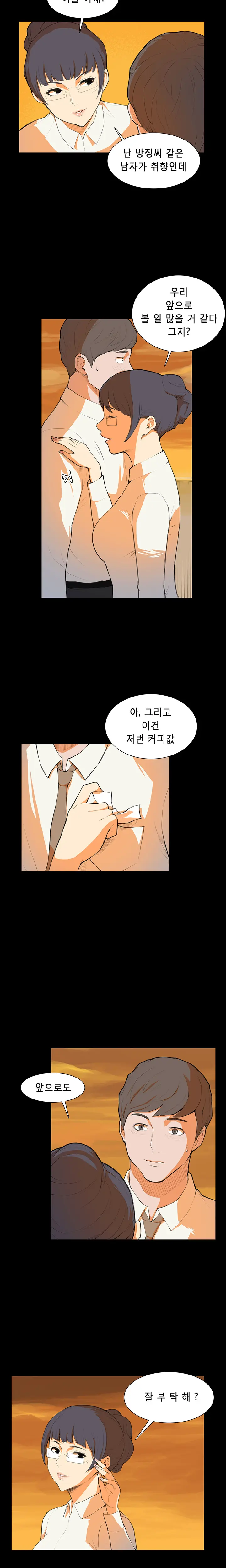 웹툰 이미지 91