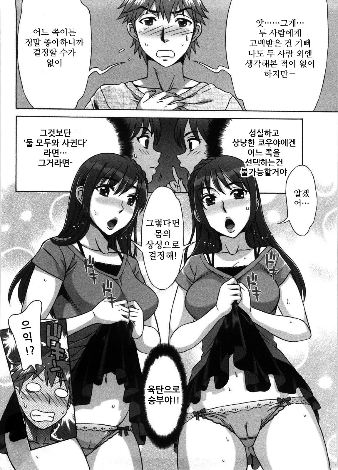 웹툰 이미지 12