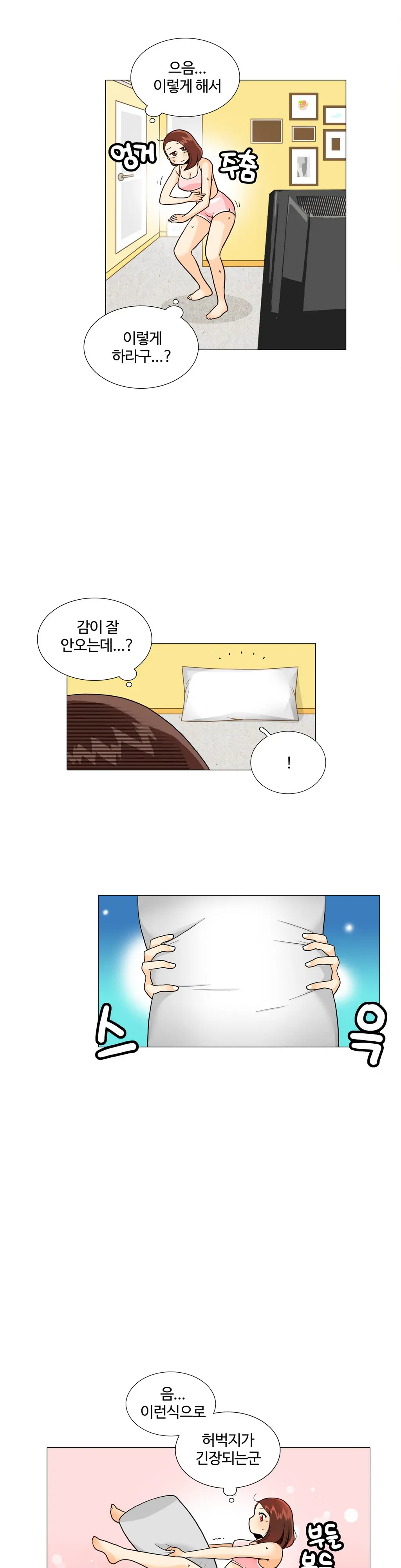 웹툰 이미지 460