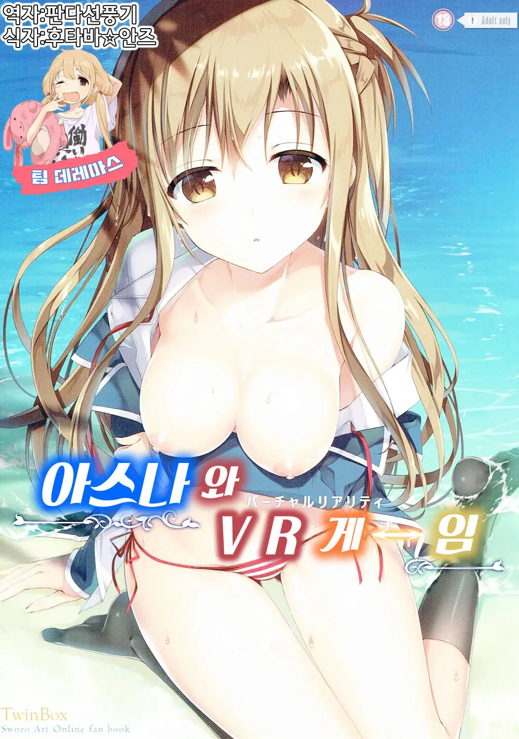 웹툰 이미지 0