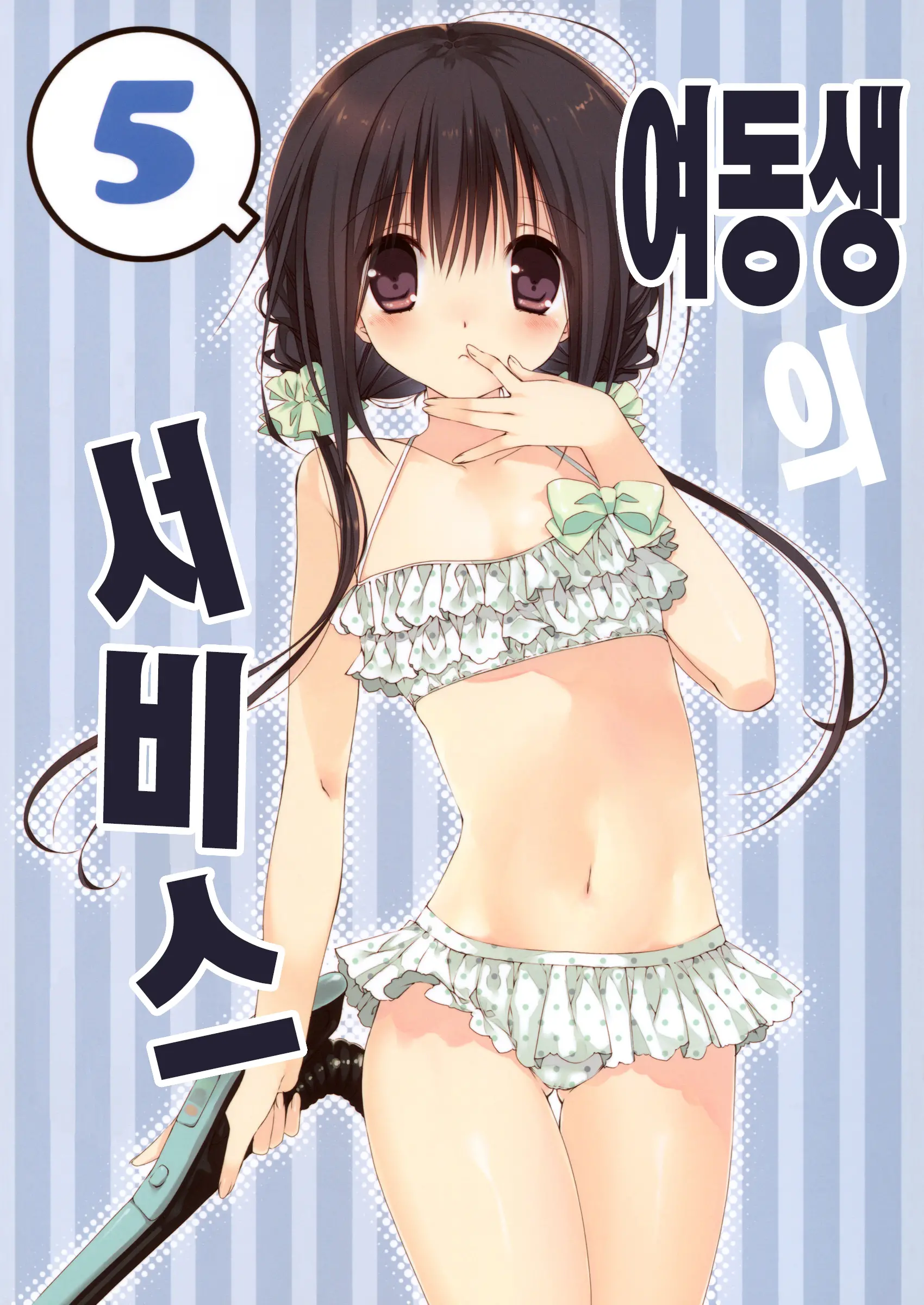 웹툰 이미지 0