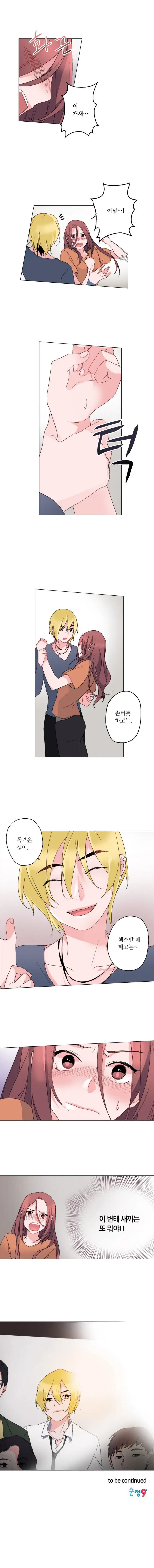웹툰 이미지 92