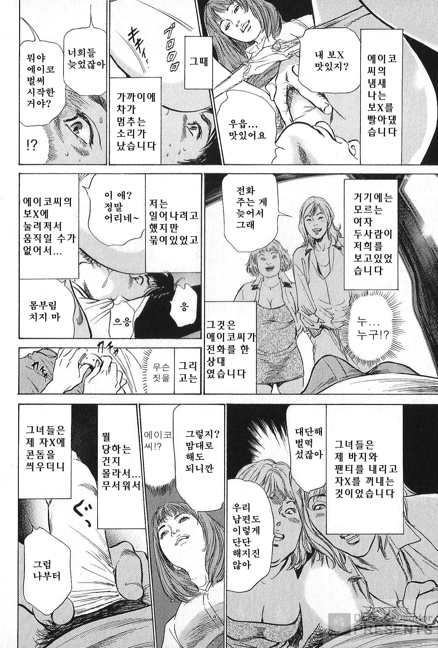 웹툰 이미지 93